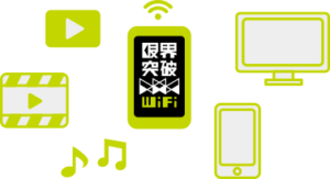 通信容量の限界突破